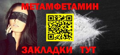 ешки Анапа