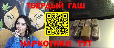 метамфетамин Анжеро-Судженск