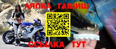 ешки Анапа