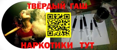 ешки Анапа