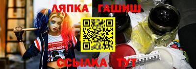 ешки Анапа