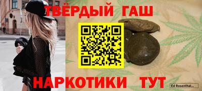 метамфетамин Анжеро-Судженск