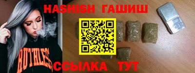 метамфетамин Анжеро-Судженск