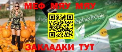метамфетамин Анжеро-Судженск