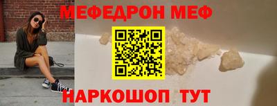 ешки Анапа