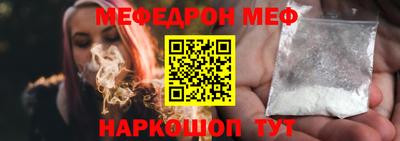 метамфетамин Анжеро-Судженск
