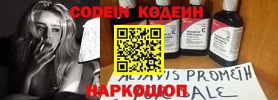 метамфетамин Анжеро-Судженск