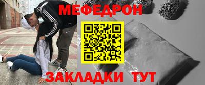 метамфетамин Анжеро-Судженск
