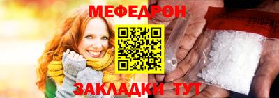 метамфетамин Анжеро-Судженск