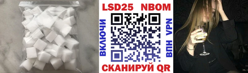 Лсд 25 экстази кислота  Находка 