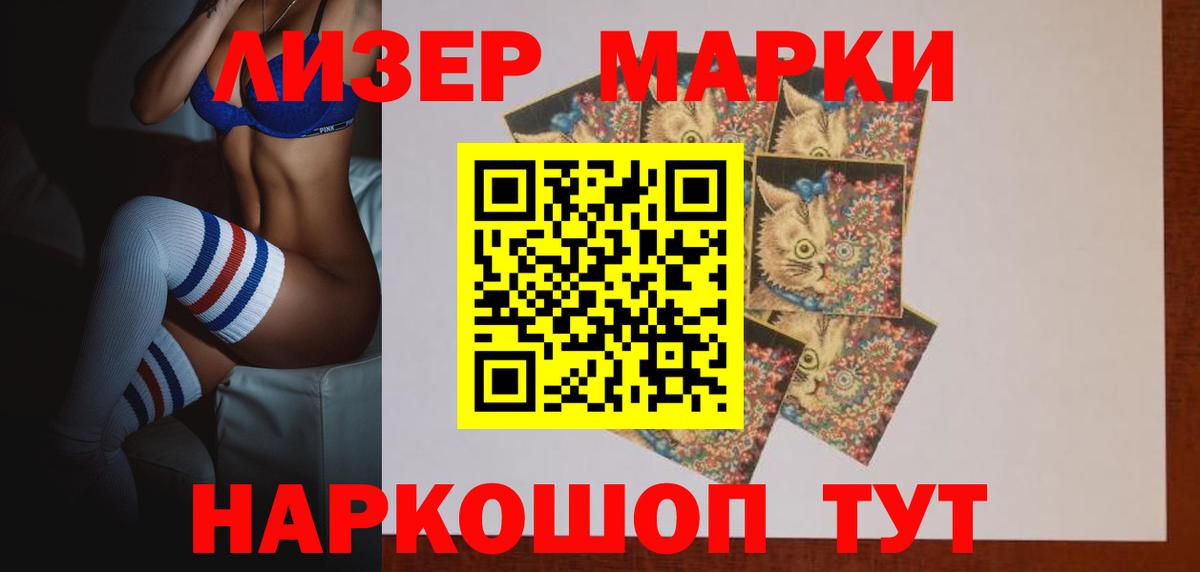 blacksprut ССЫЛКА  Лсд 25 экстази кислота  Вход с VPN  Находка  LSD-25 экстази кислота  ЛСД экстази 