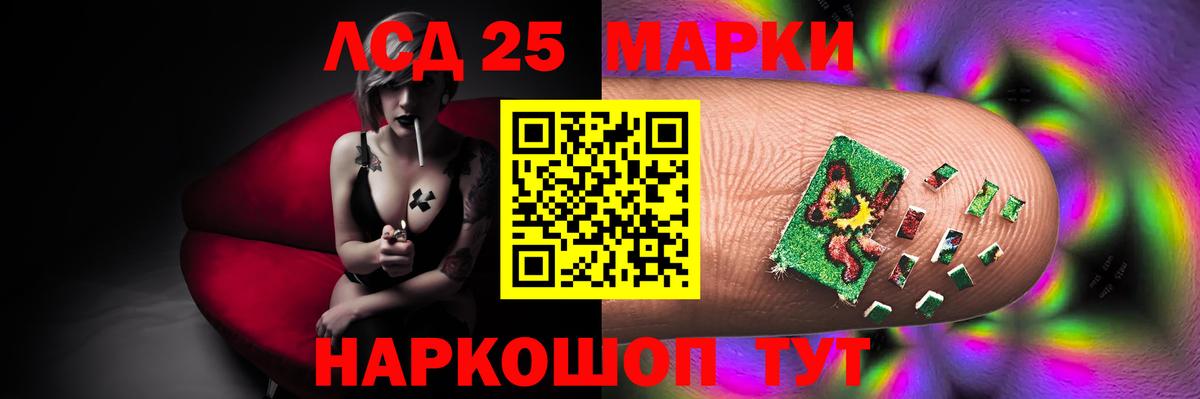 ЛСД экстази кислота Находка