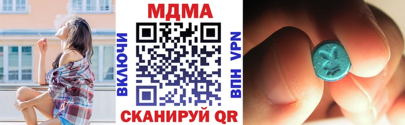МДМА Molly где купить наркотик Находка