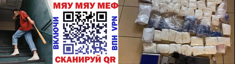 Мефедрон 4 MMC  купить наркотики сайты  Находка 