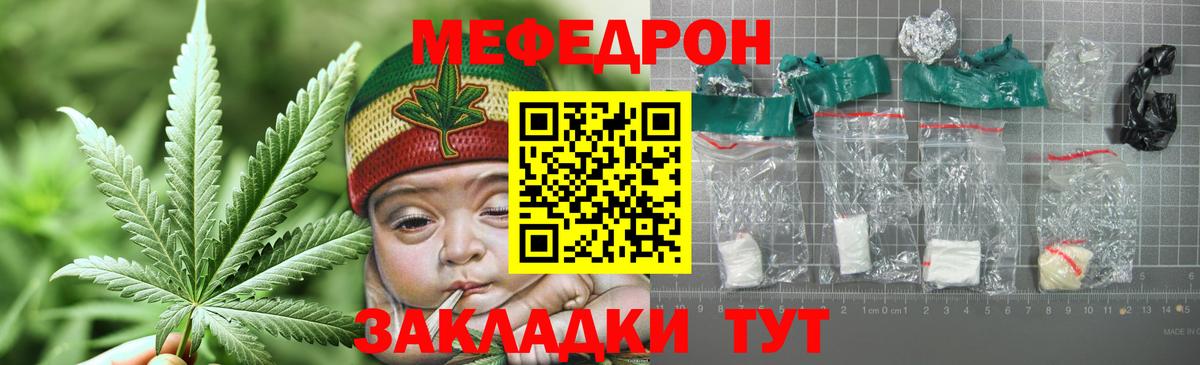 МЕФ мука Находка
