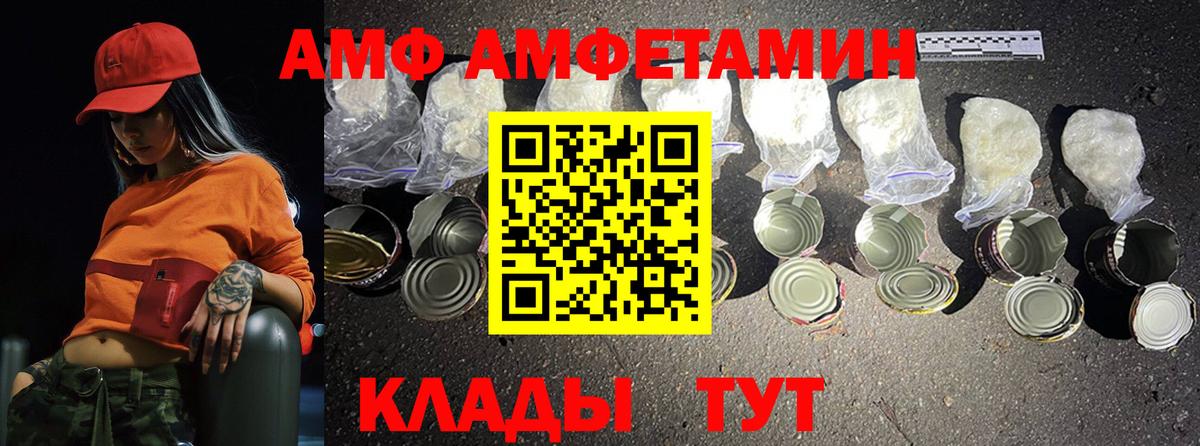 Первитин витя Находка