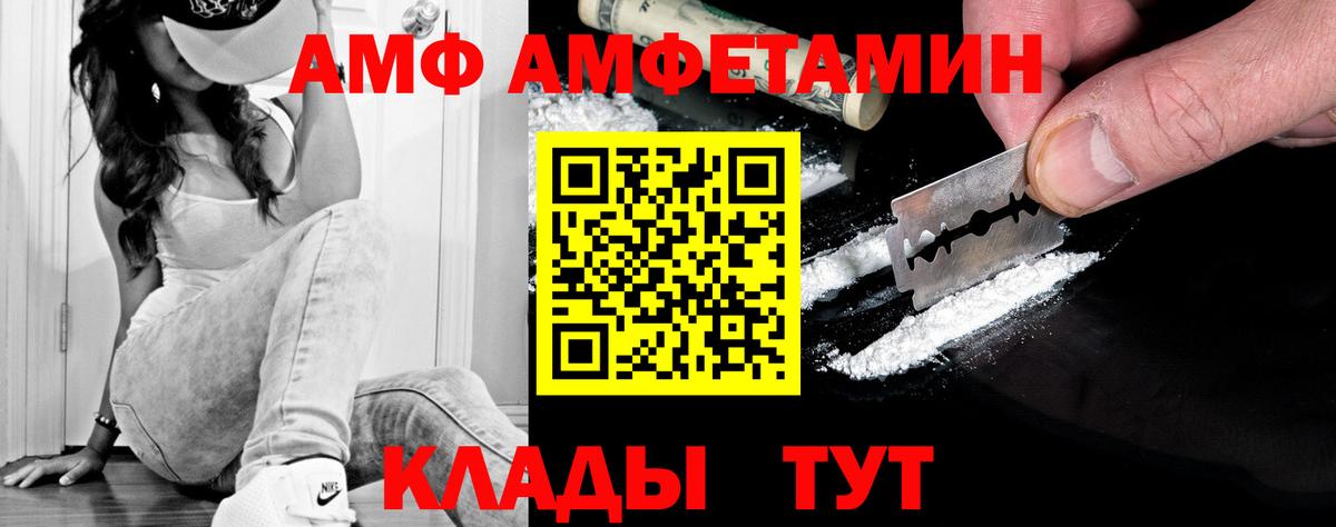 Первитин винт  Вход с VPN  Первитин винт  Находка 