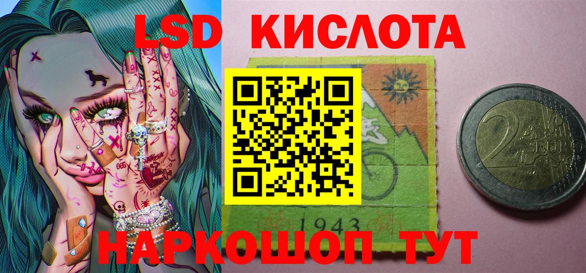 Находка  Марки NBOMe 1,5мг  где купить наркоту  Вход с VPN 