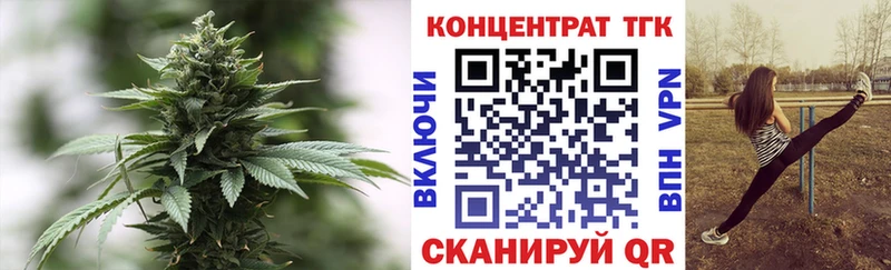 Дистиллят ТГК вейп  Находка 