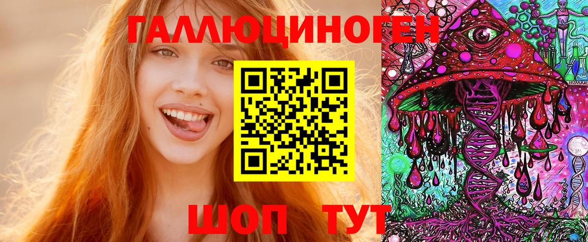 Псилоцибиновые грибы Magic Shrooms  Вход с VPN  магазин продажи   Находка 