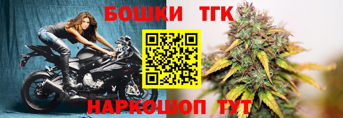 Находка  МАРИХУАНА White Widow  Вход с VPN  Бошки Шишки Amnesia 
