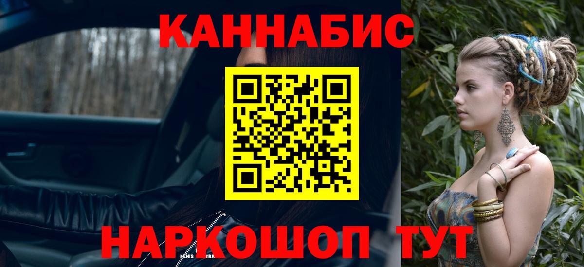 Бошки Шишки индика Находка